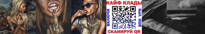 Как найти закладки Заозёрный АМФ  KRAKEN ONION  МАРИХУАНА  МЕФ  МДМА  COCAIN  Alpha-PVP 