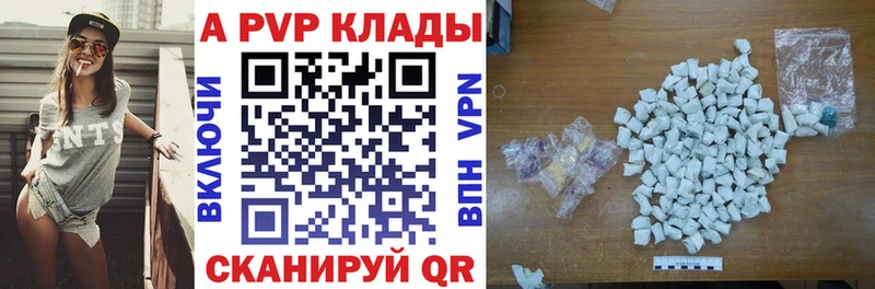что такое   Заозёрный  дарк нет телеграм  А ПВП крисы CK 