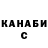 ГАШ hashish Terryberry Beauty