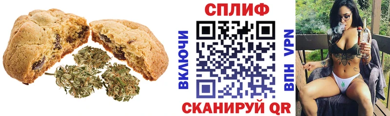 Cannafood конопля  Заозёрный 