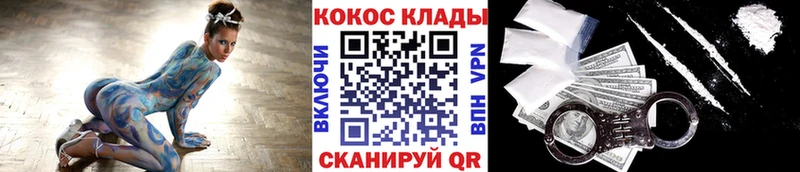 COCAIN 98%  Заозёрный 