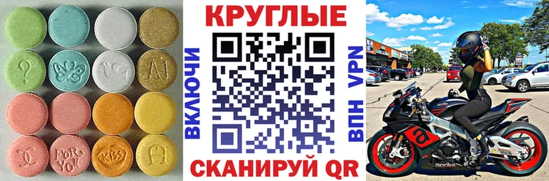 площадка какой сайт  Заозёрный  Экстази MDMA 