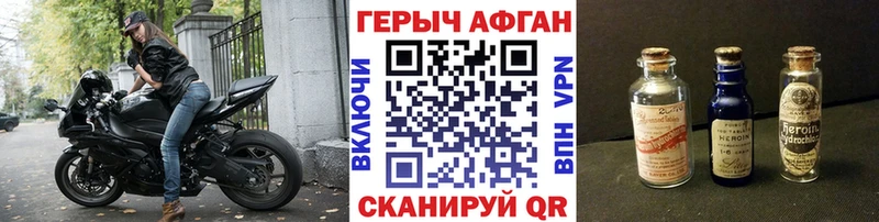 купить   omg ССЫЛКА  ГЕРОИН белый  Заозёрный 