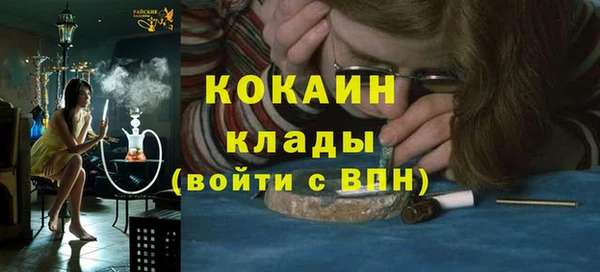ALPHA PVP Арсеньев