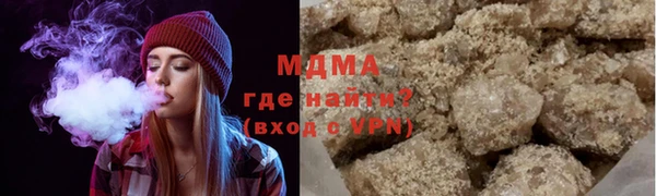 ALPHA PVP Арсеньев