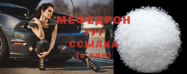 jwh Армянск