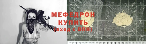 МДПВ Аркадак