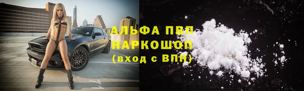 ALPHA PVP Арсеньев