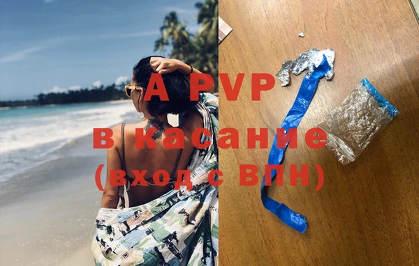МДПВ Аркадак