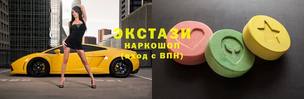 ALPHA PVP Арсеньев