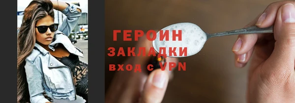 jwh Армянск