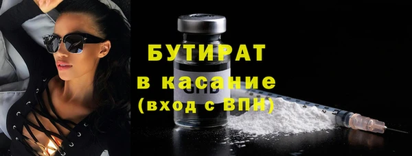ALPHA PVP Арсеньев