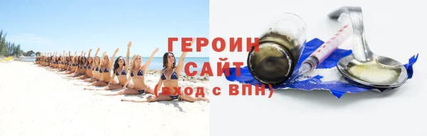 mix Губаха