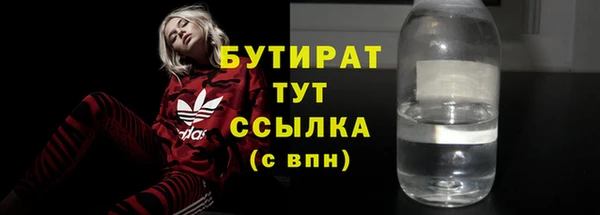 ALPHA PVP Арсеньев