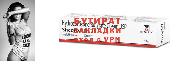 jwh Армянск