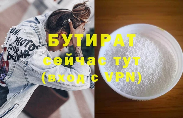 МДПВ Аркадак