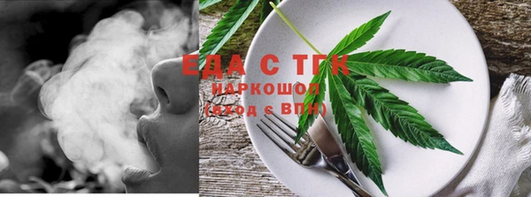 ALPHA PVP Арсеньев
