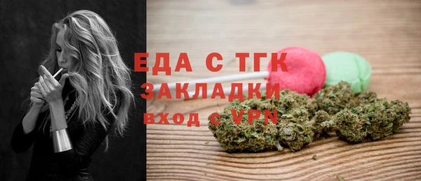 ALPHA PVP Арсеньев