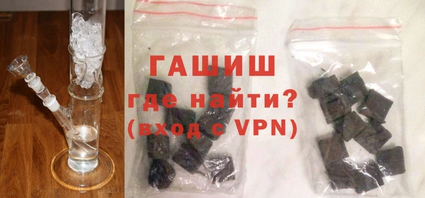 ALPHA PVP Арсеньев