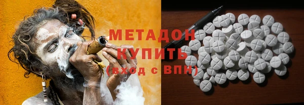 jwh Армянск