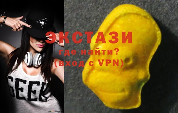 jwh Армянск