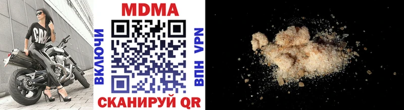 MDMA VHQ  цена   Заозёрный 