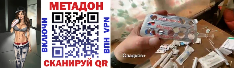 mega онион  наркота  Заозёрный  МЕТАДОН VHQ 