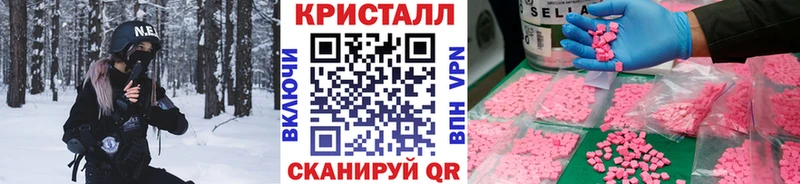 KRAKEN рабочий сайт наркота Заозёрный Первитин мет