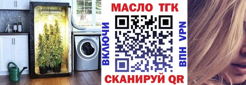 ТГК концентрат  где можно купить   Заозёрный 